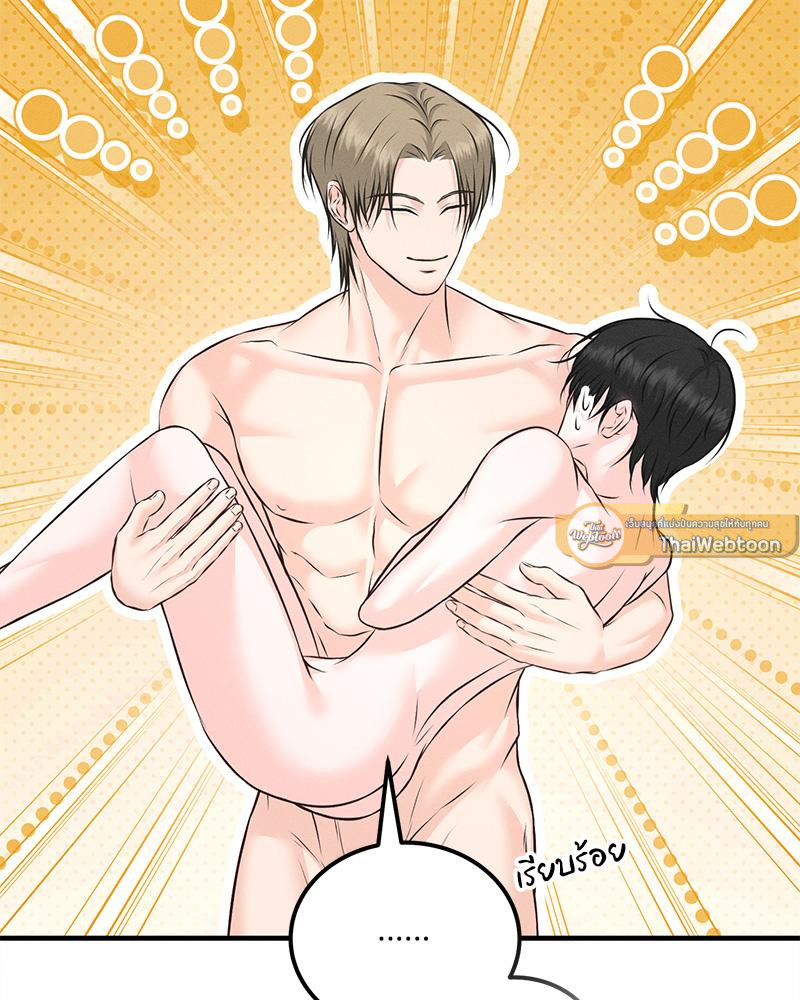 หน้า 105
