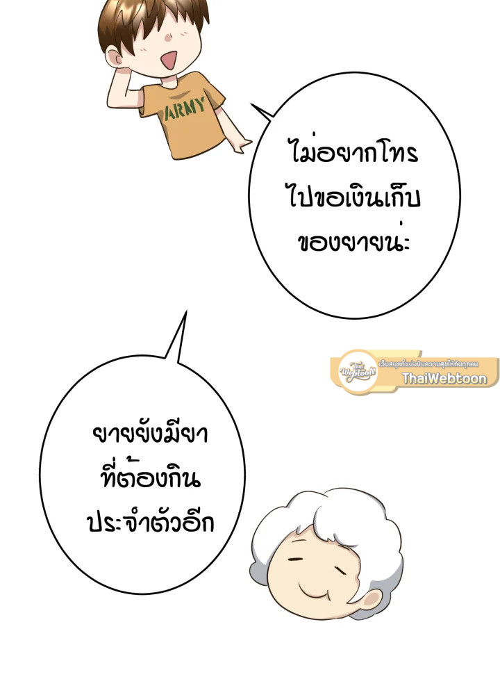 หน้า 69