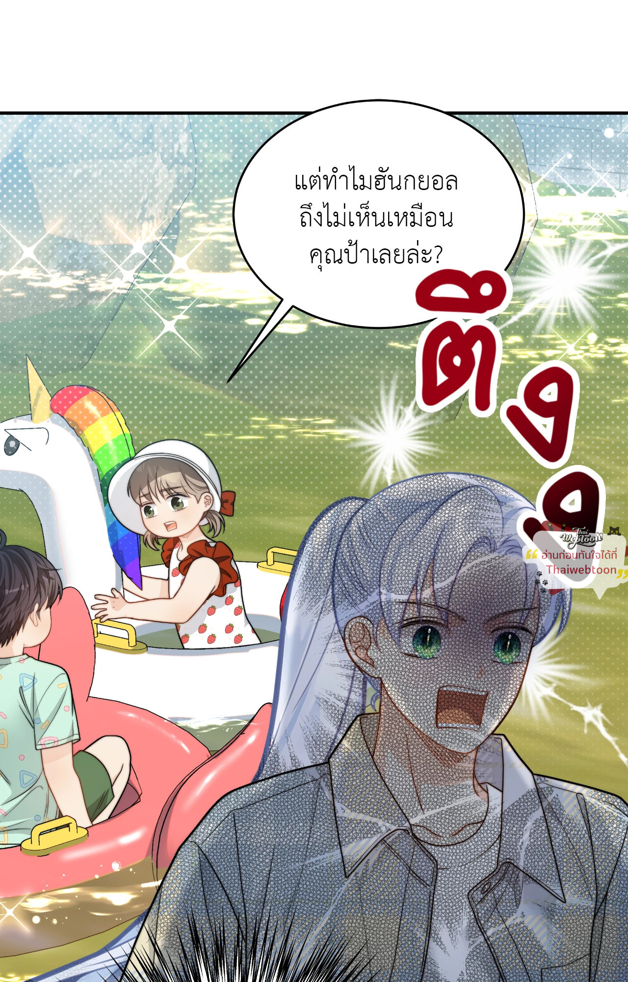 หน้า 63