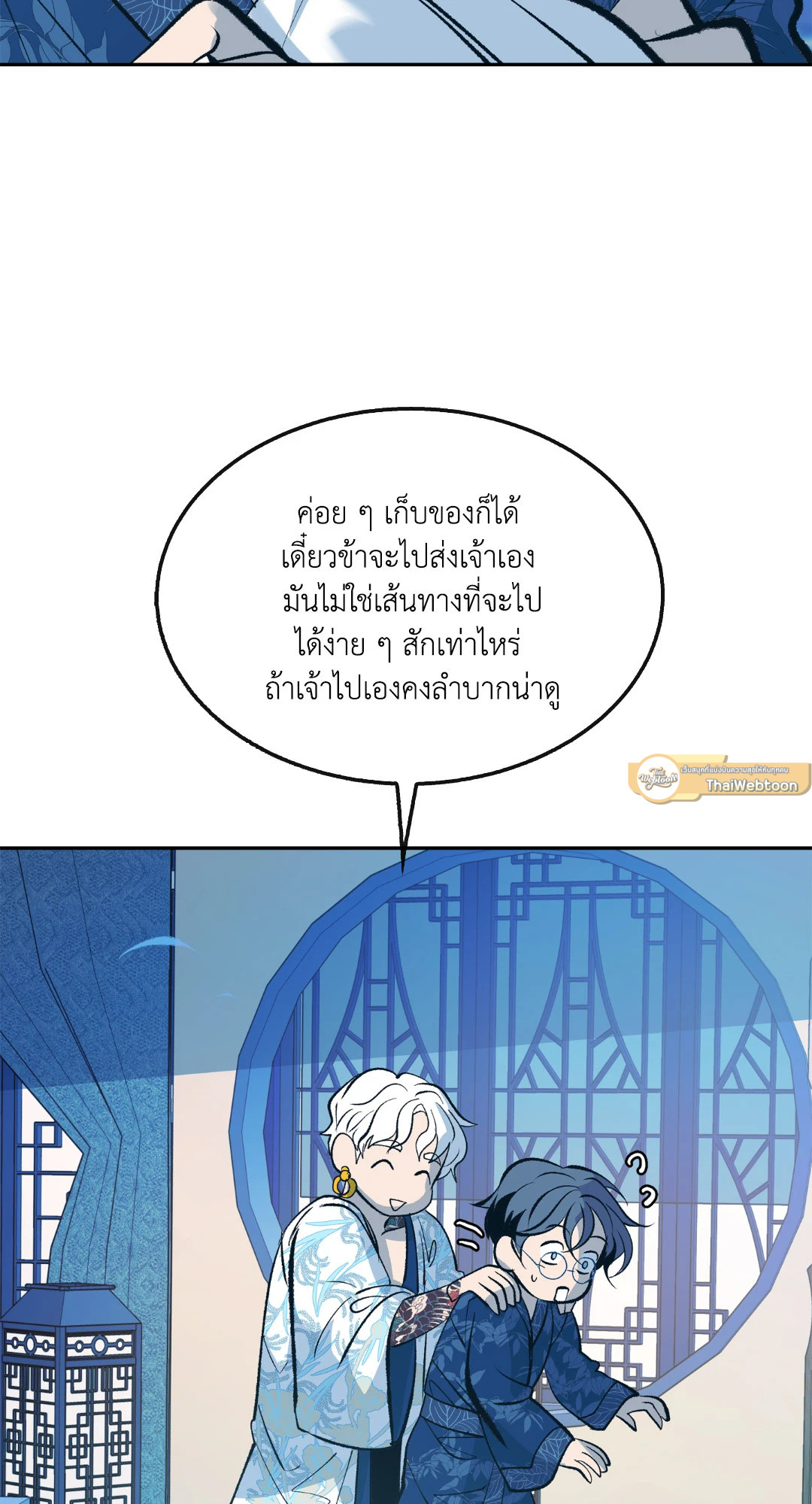 หน้า 37