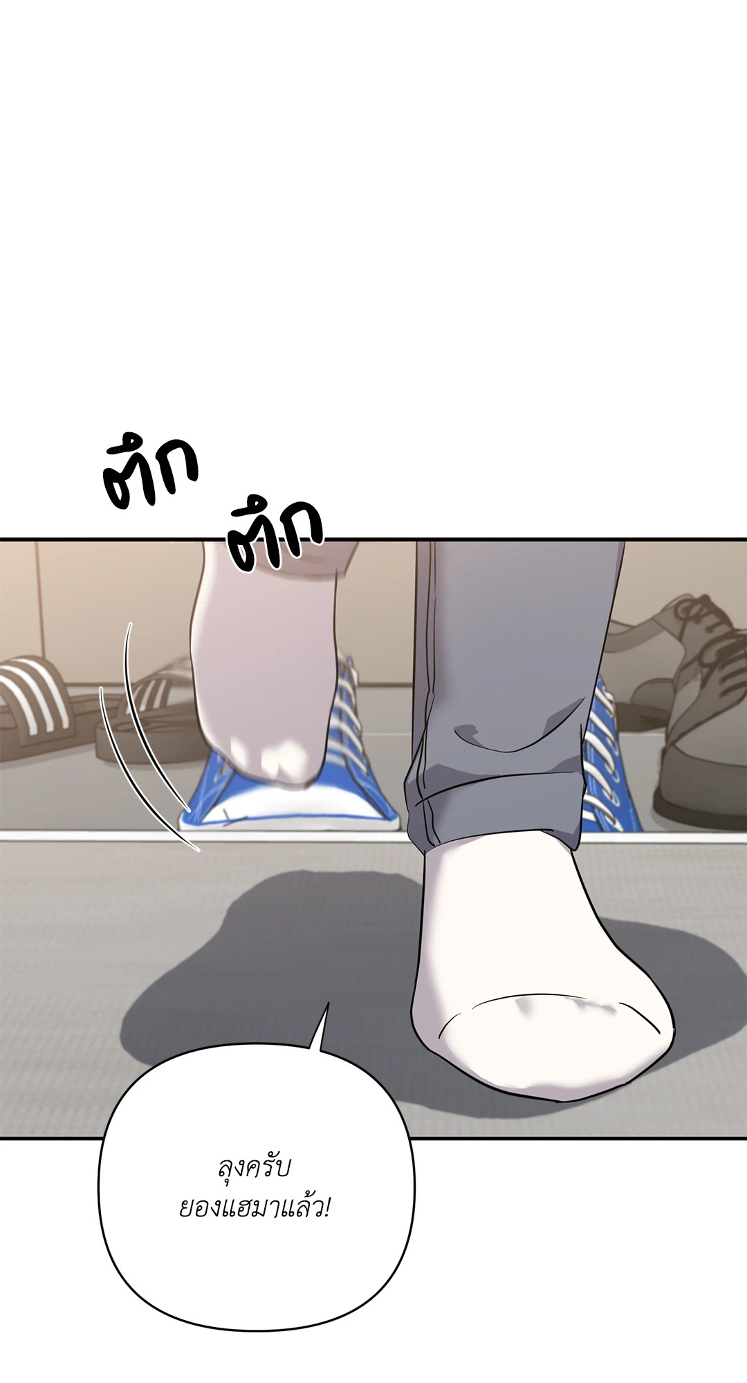 หน้า 78