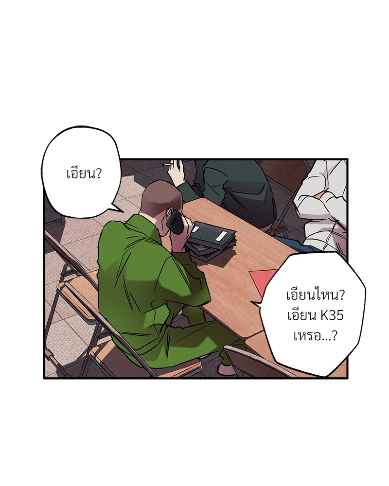 หน้า 86