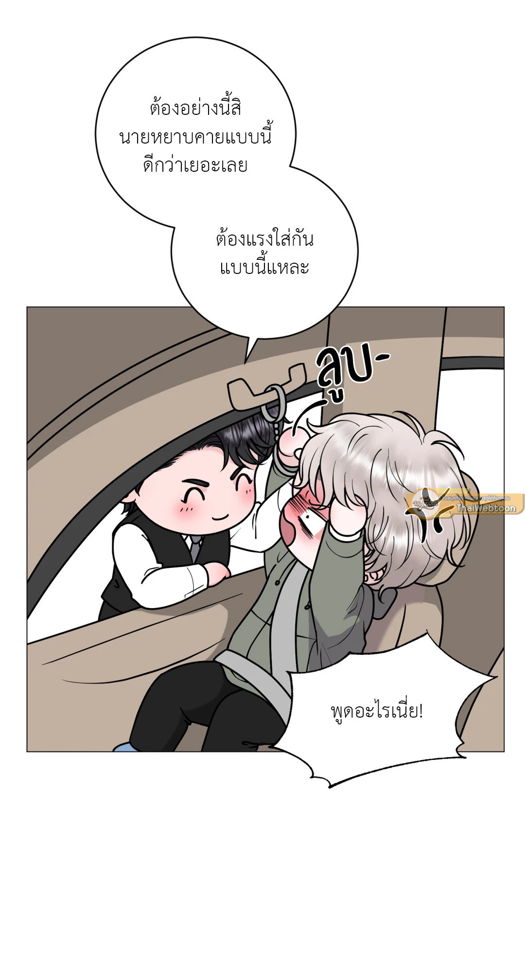 หน้า 75