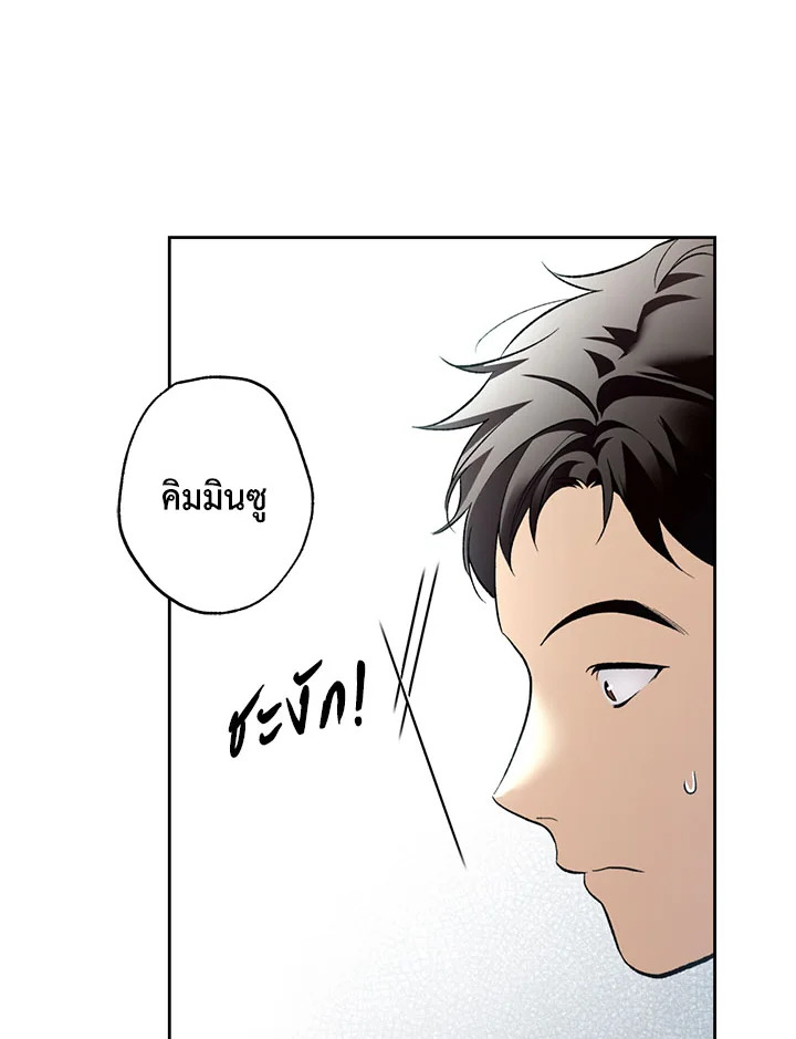 หน้า 71