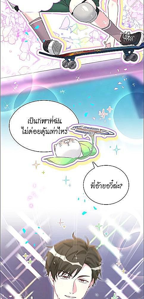 หน้า 32