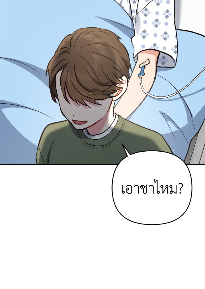หน้า 82