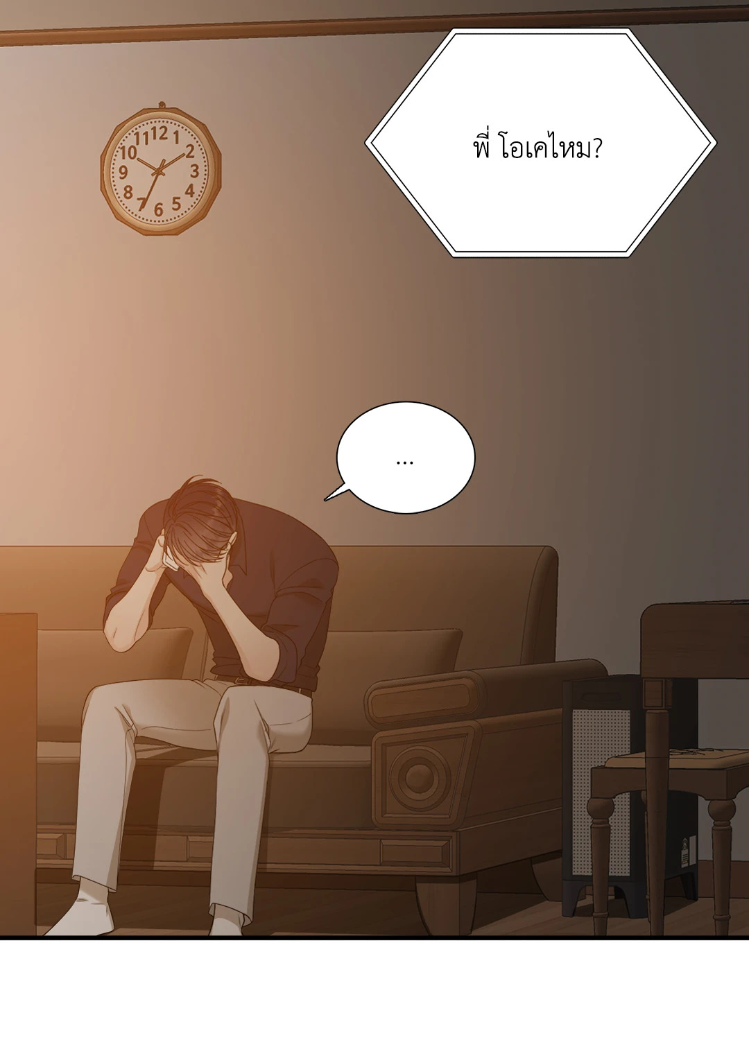 หน้า 46