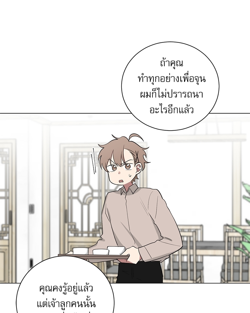 หน้า 91