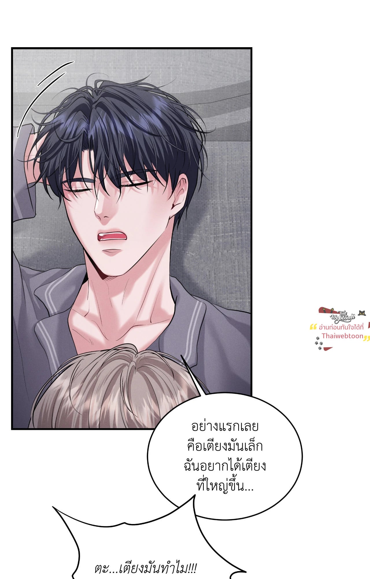 หน้า 33