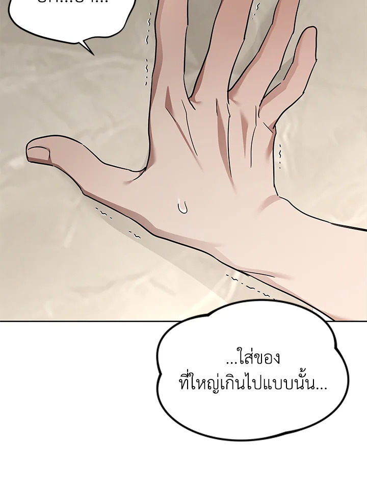 หน้า 87