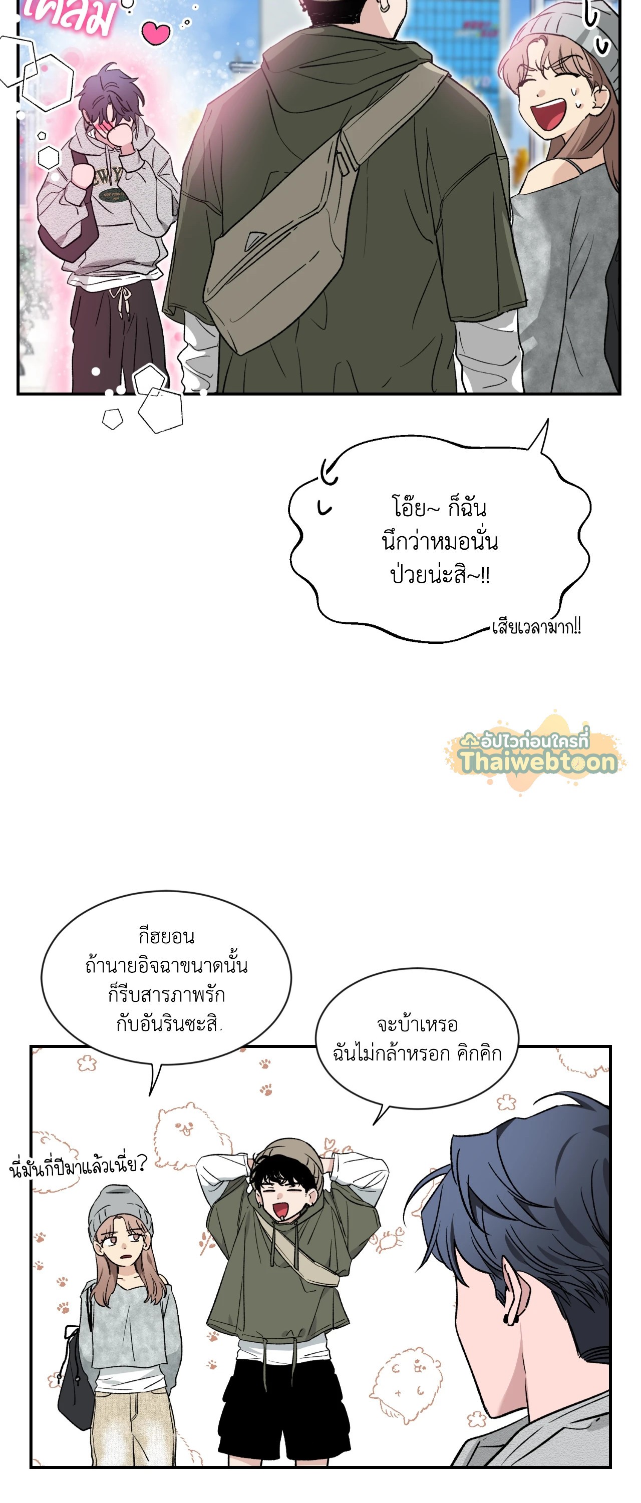 หน้า 31