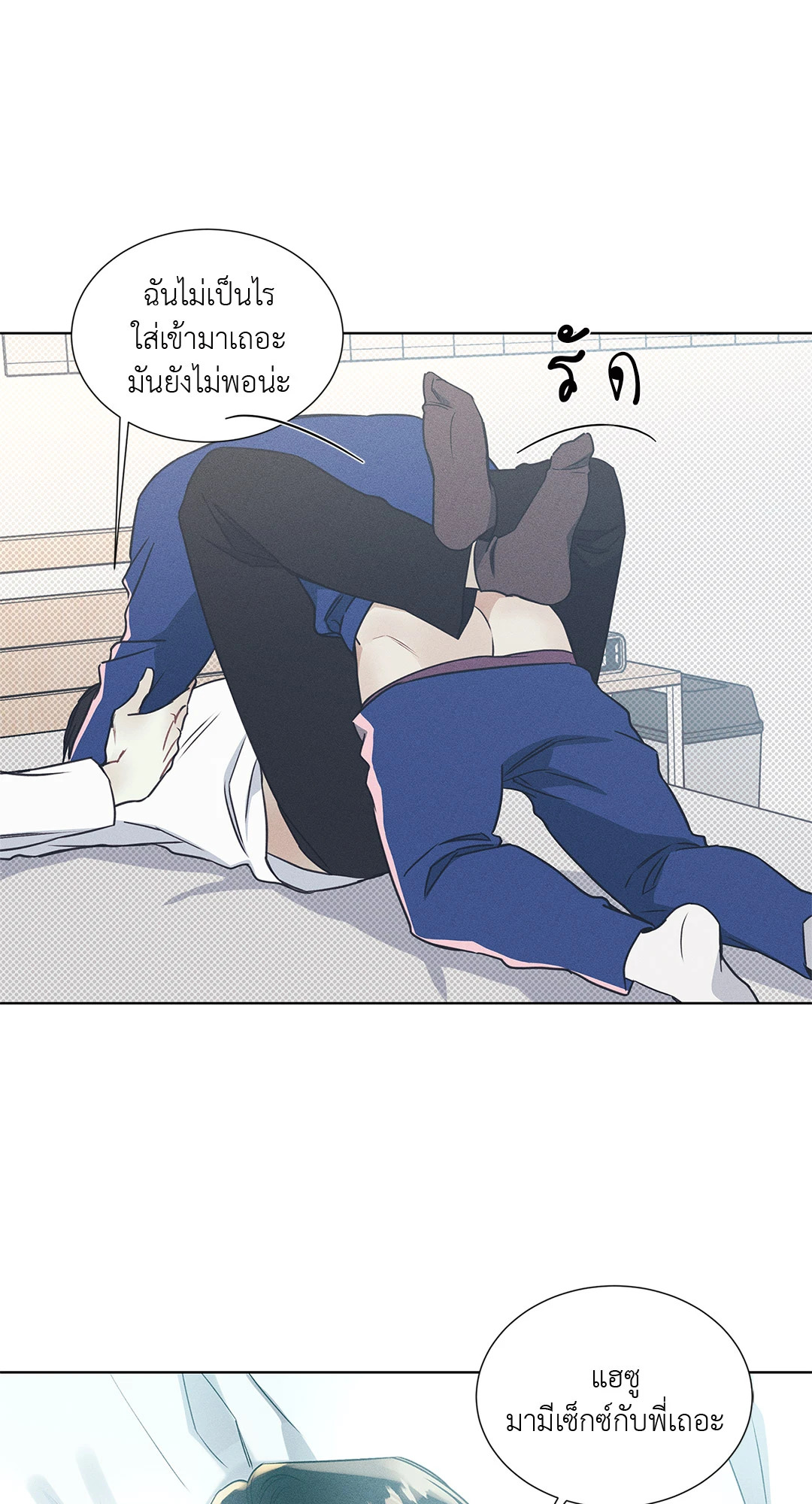 หน้า 23