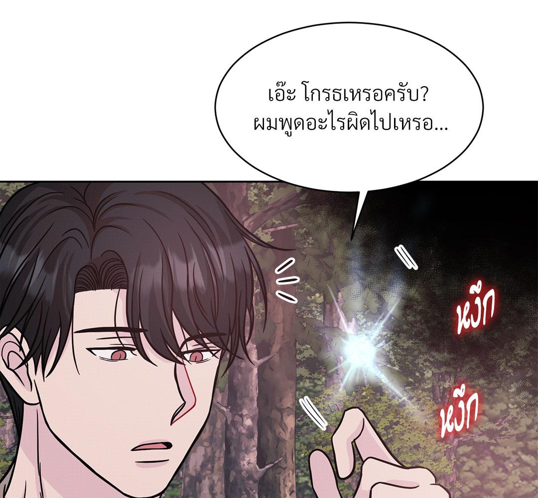 หน้า 106