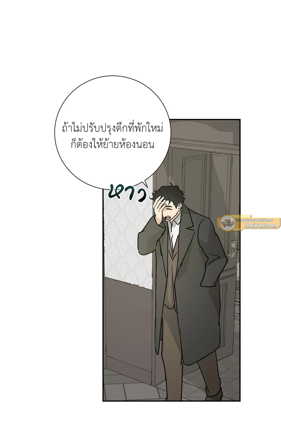 หน้า 65