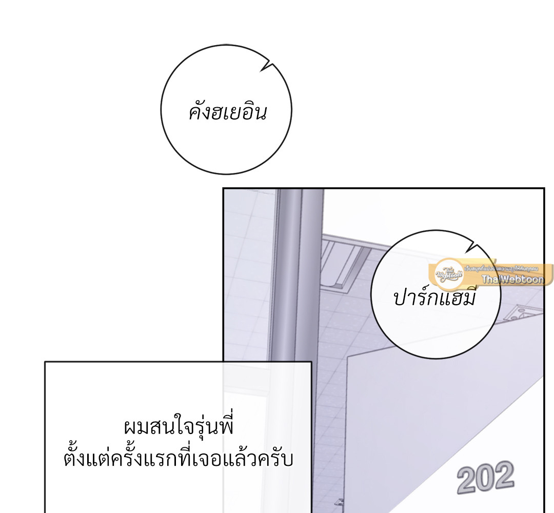 หน้า 75
