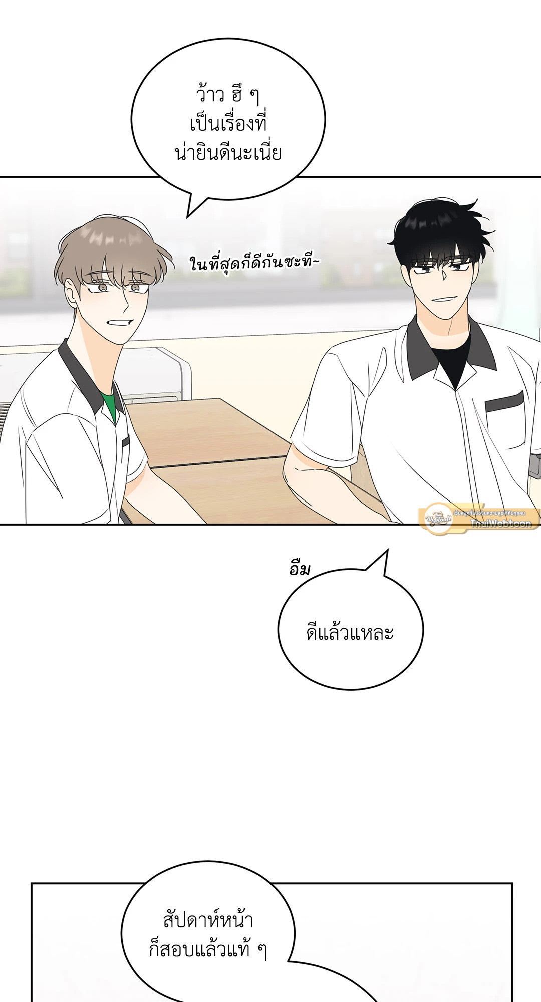หน้า 43