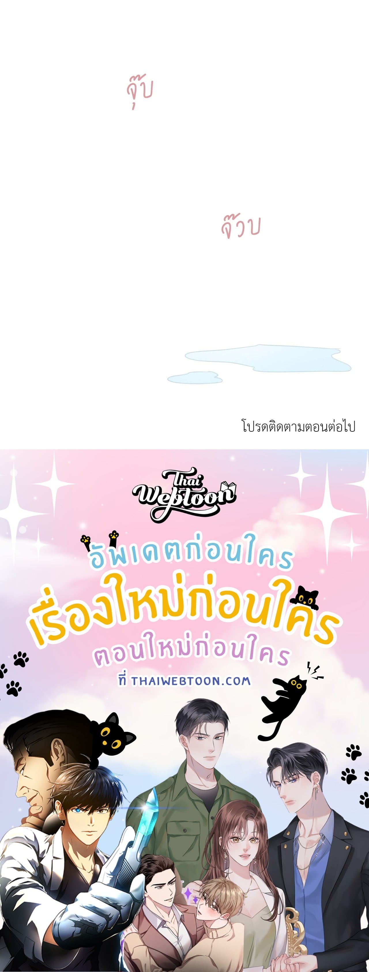 หน้า 74
