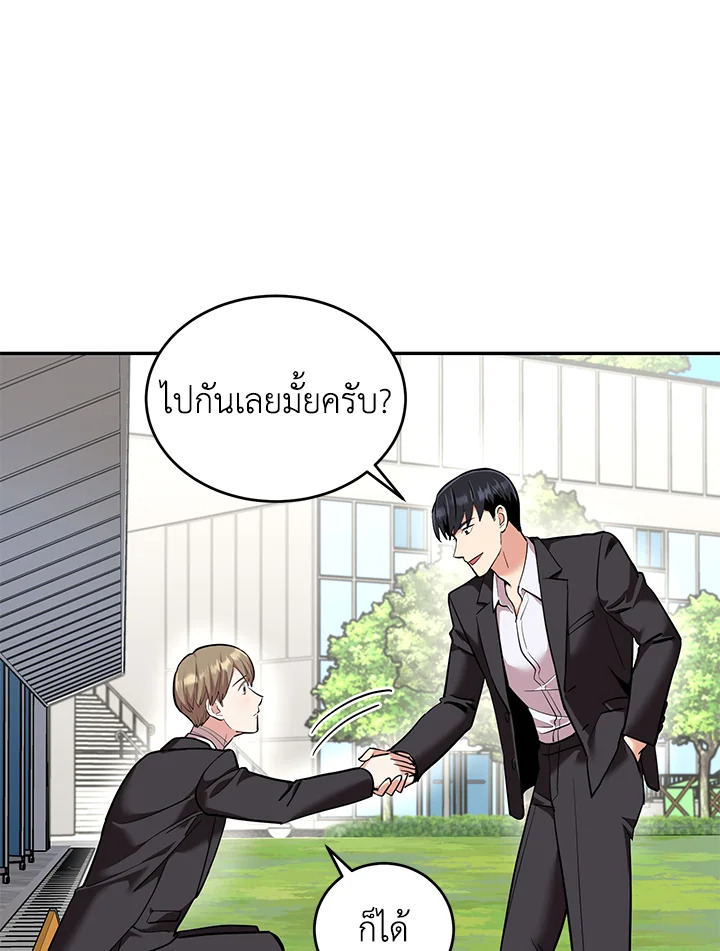 หน้า 55