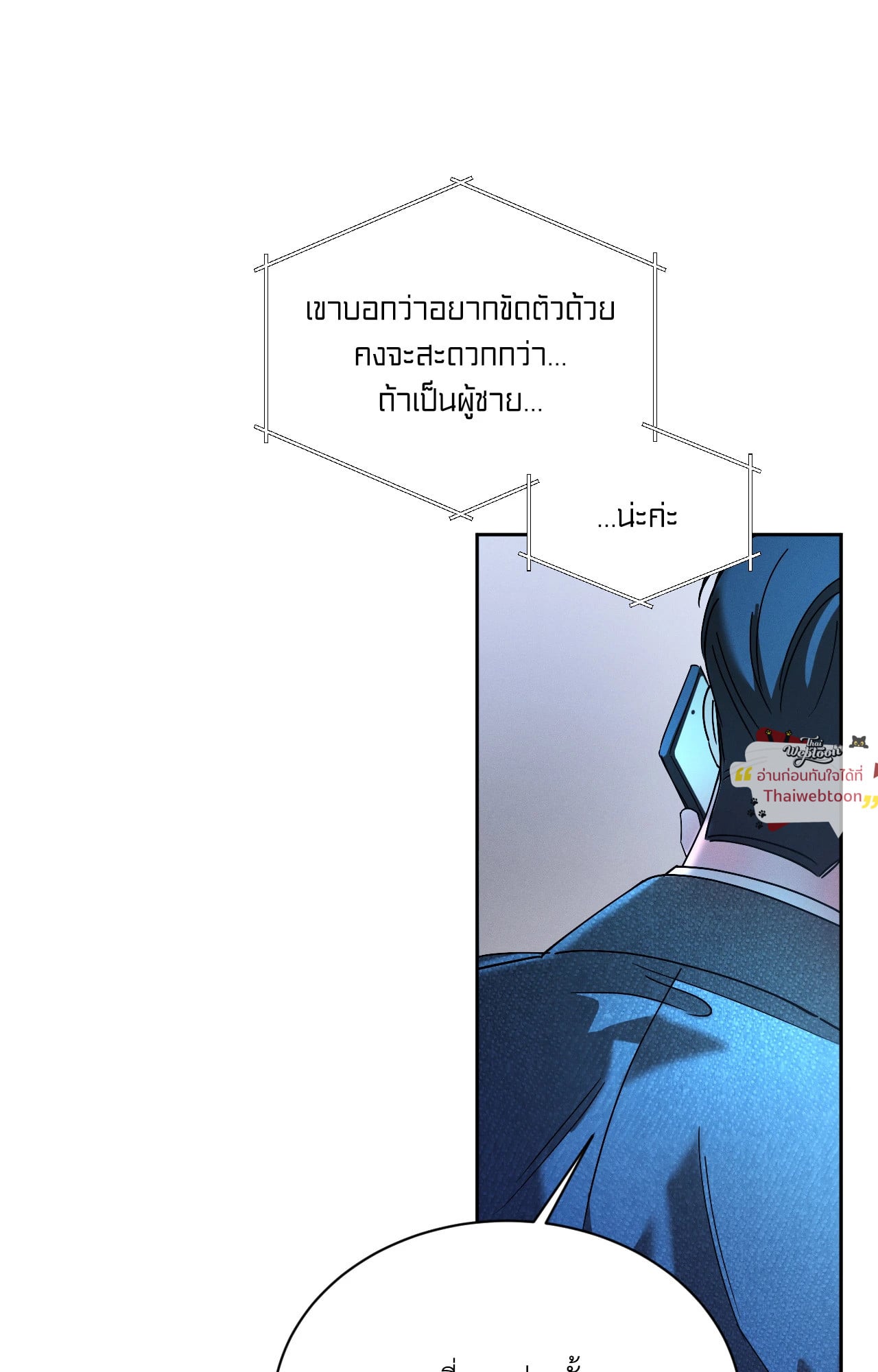หน้า 89