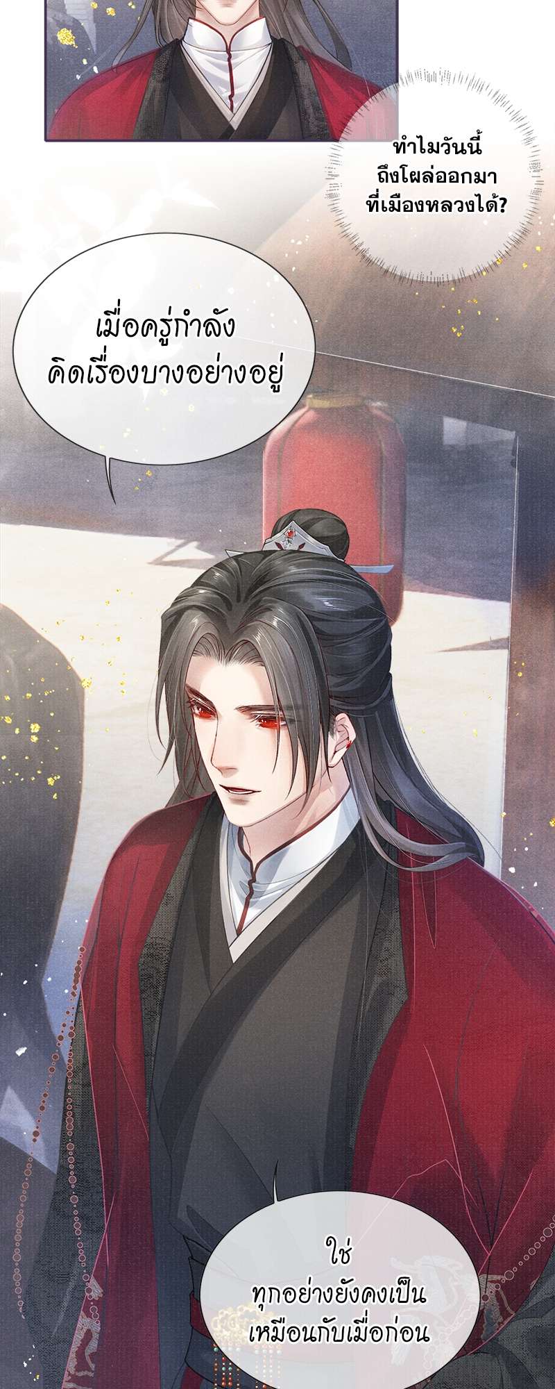 หน้า 26