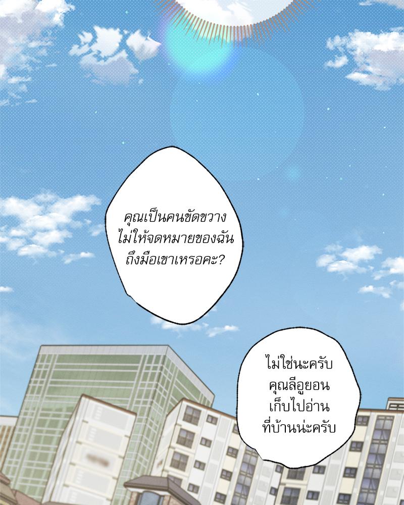 หน้า 94