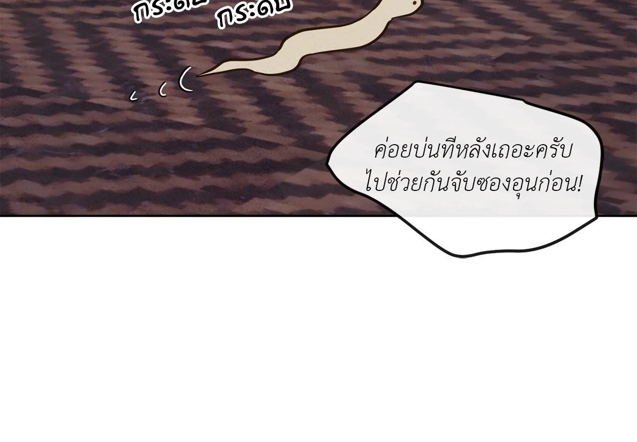 หน้า 77