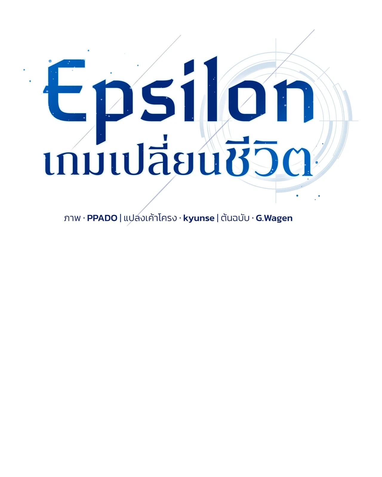หน้า 67