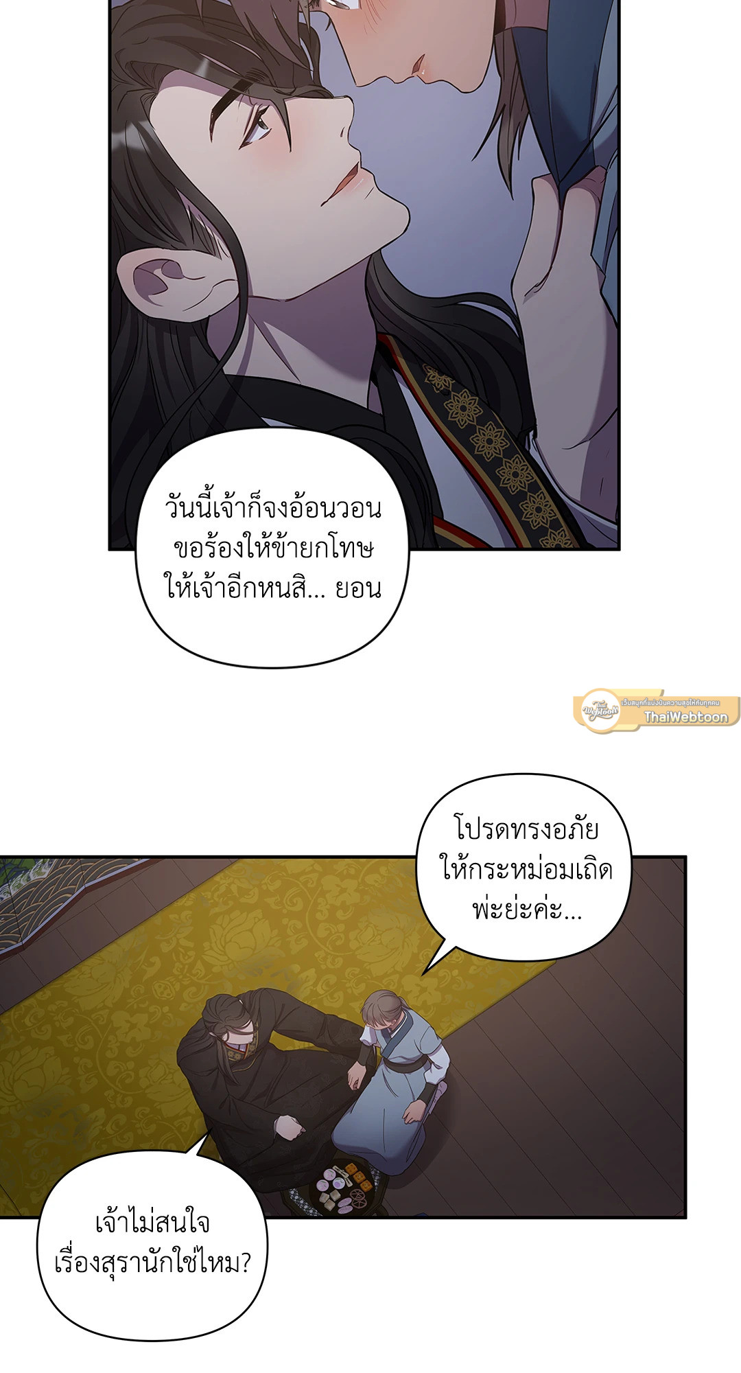 หน้า 19
