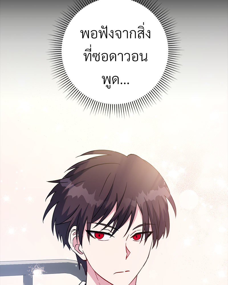 หน้า 130
