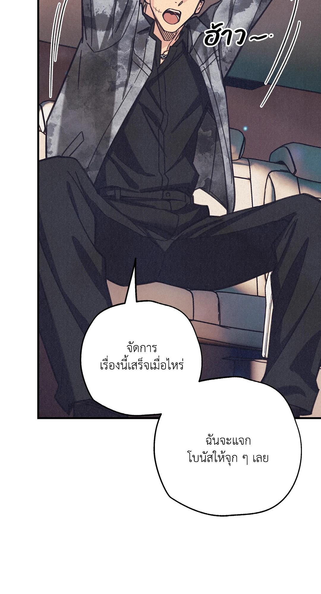 หน้า 105