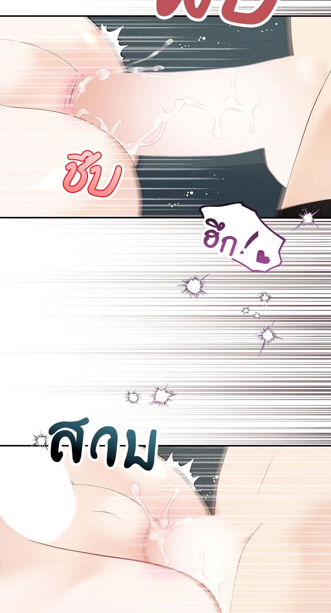 หน้า 84