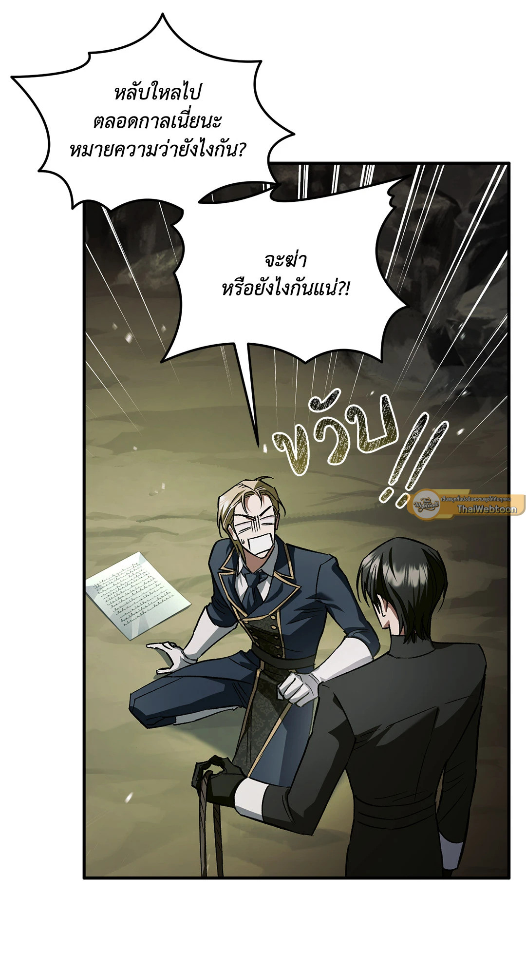 หน้า 58