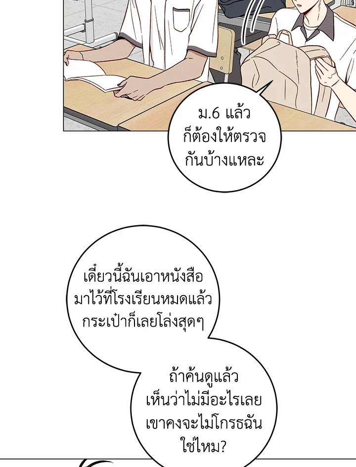 หน้า 50