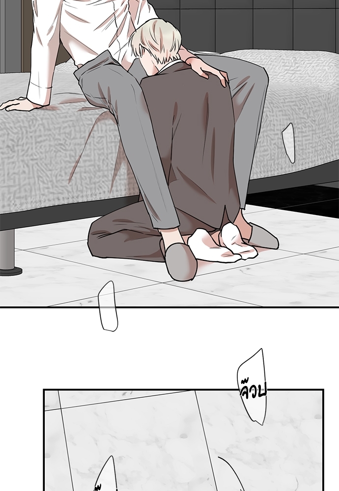 Insecret ตอนที่ 44 - รูปที่ 2