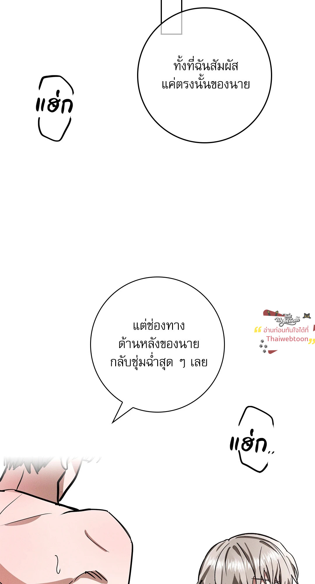 หน้า 36