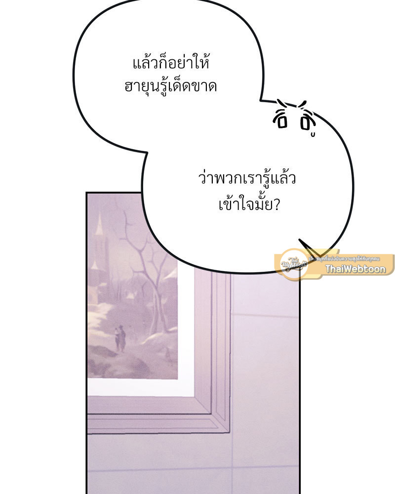 หน้า 114