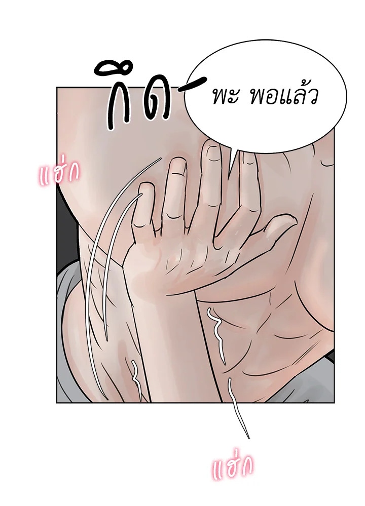 หน้า 80
