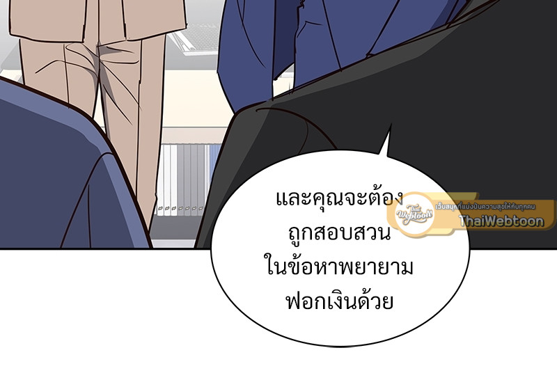 หน้า 101