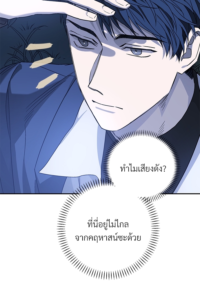 หน้า 136