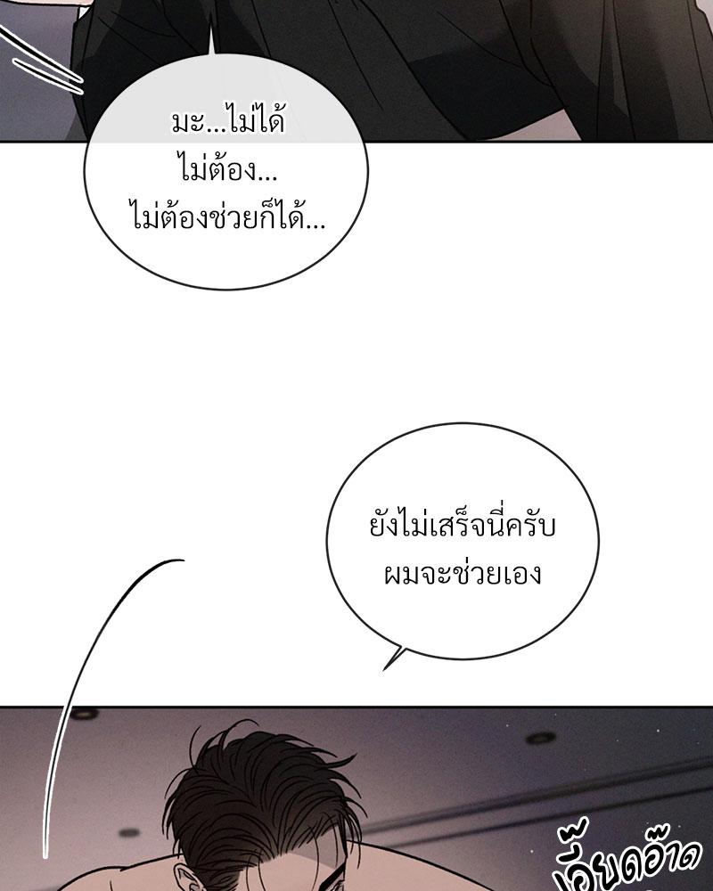 หน้า 106