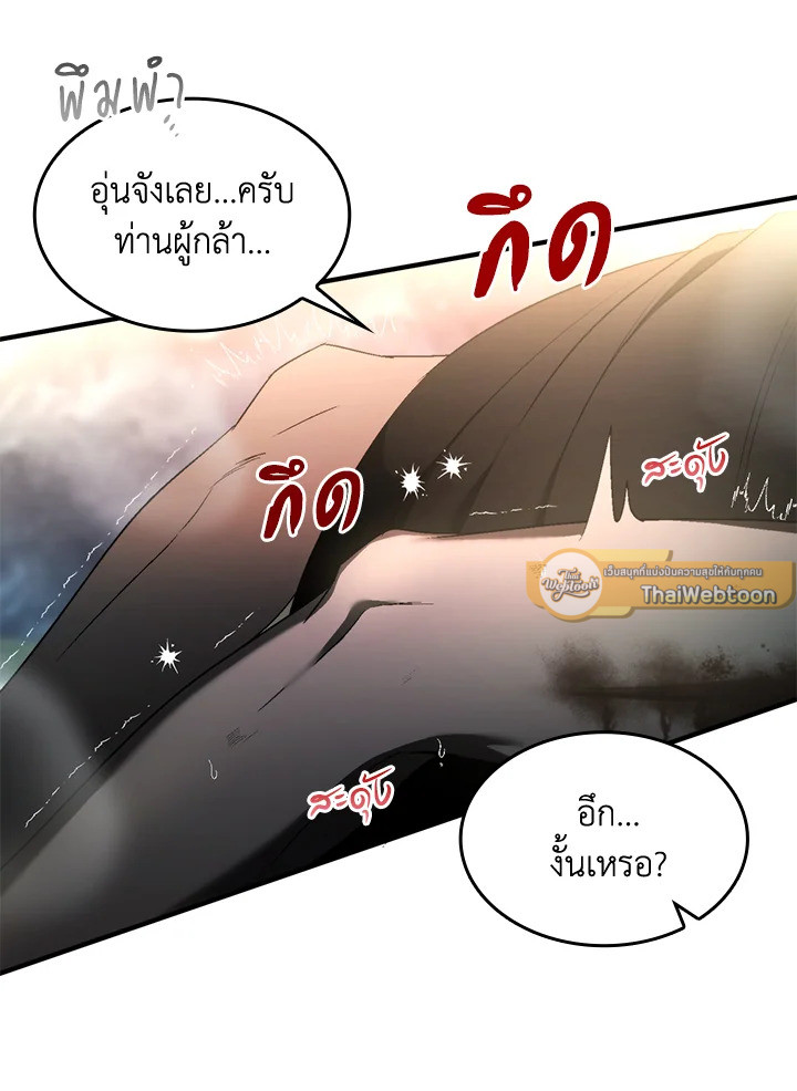 หน้า 85