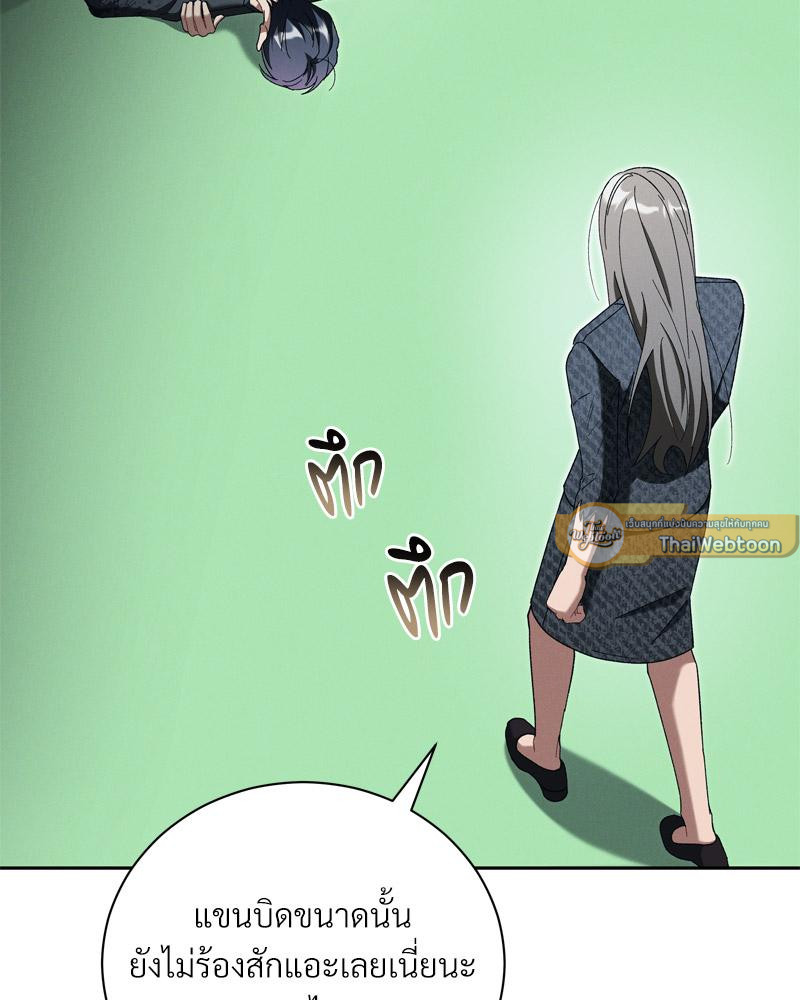 หน้า 116
