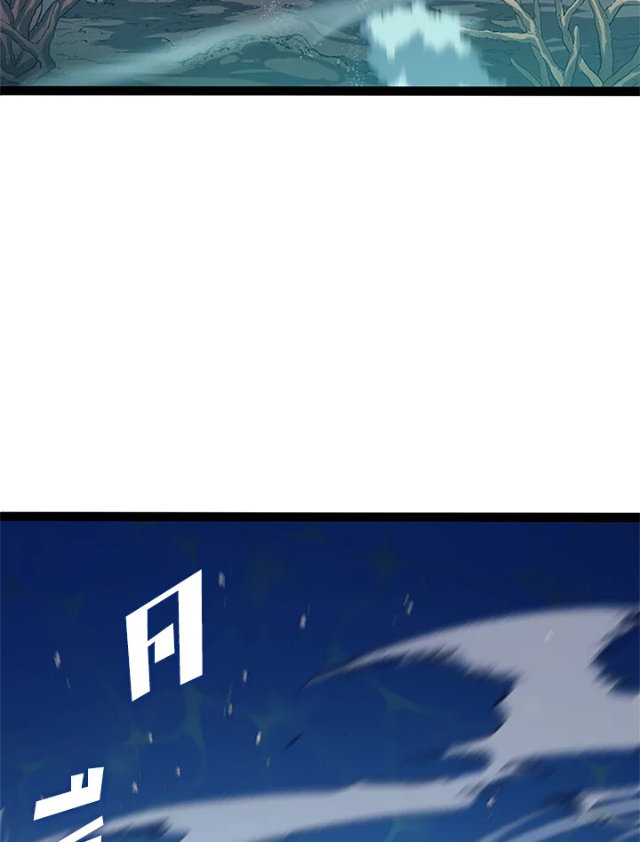 ผู้หวนคืนเลเวลแม็กซ์ | Max Level Returner ตอนที่ 156 - รูปที่ 2