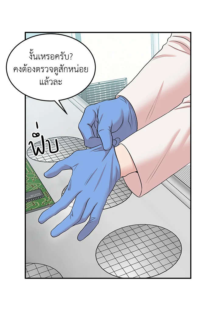 หน้า 51