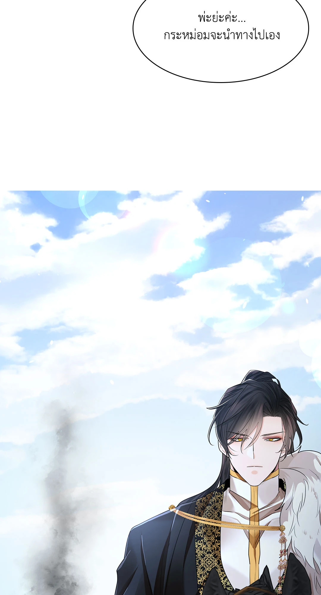 หน้า 94