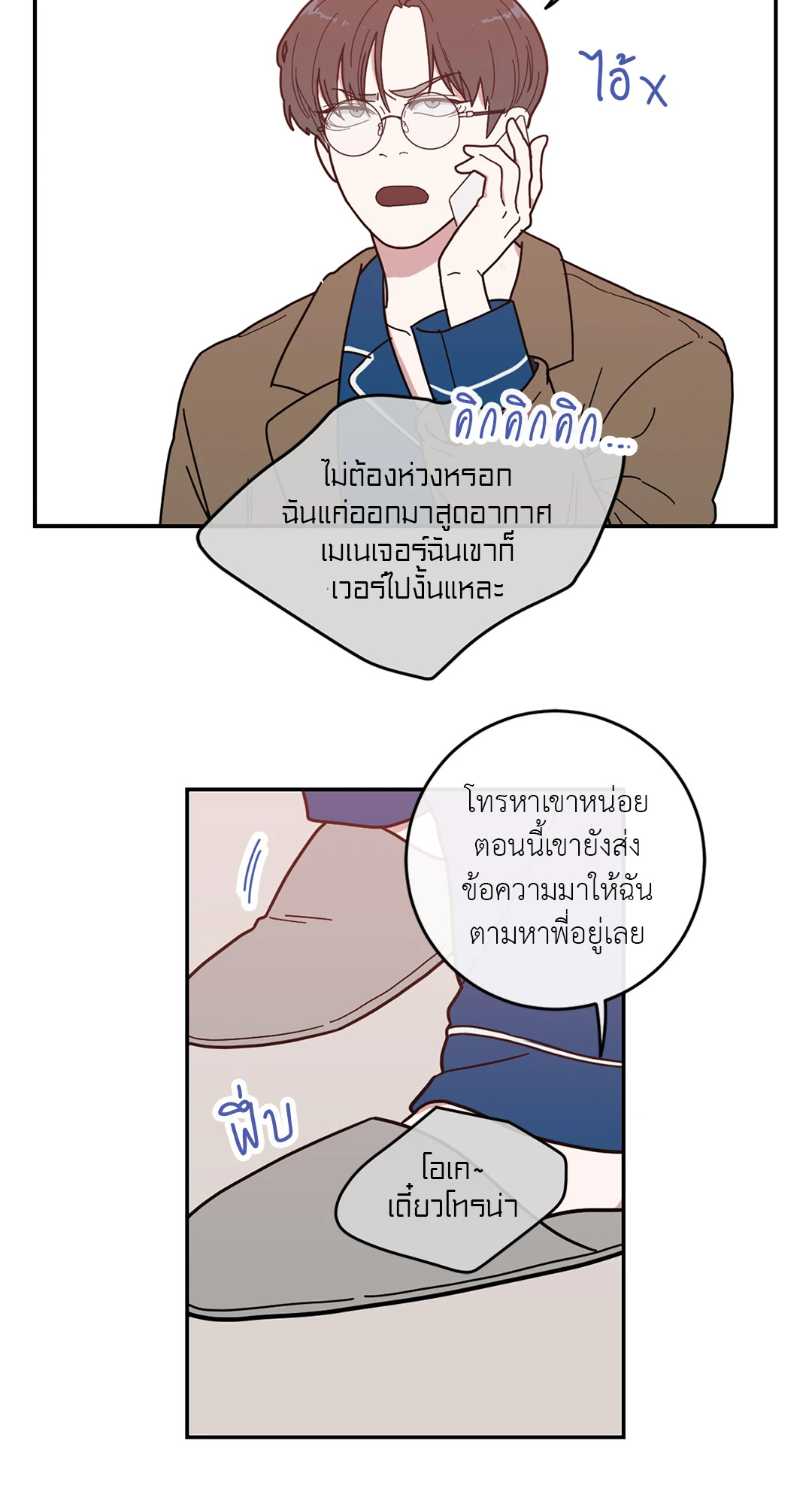 หน้า 65