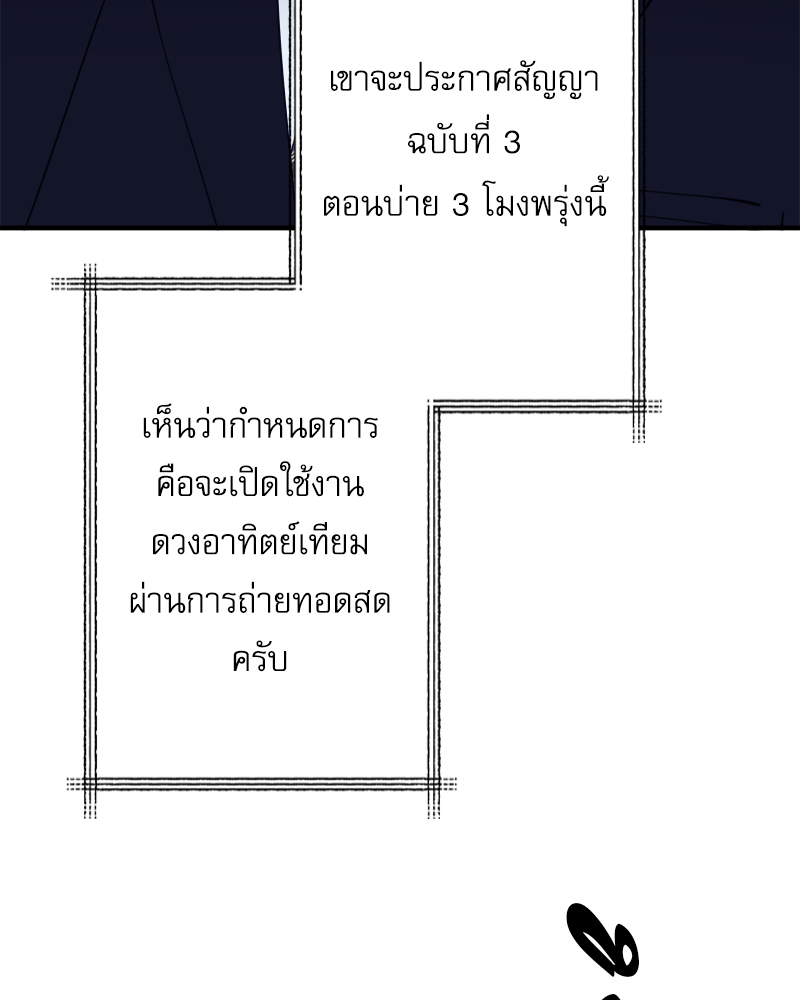 หน้า 103