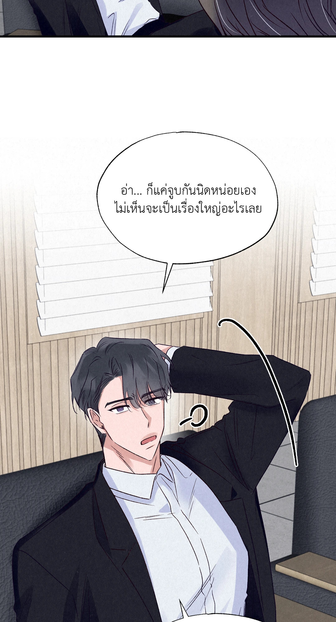 หน้า 67
