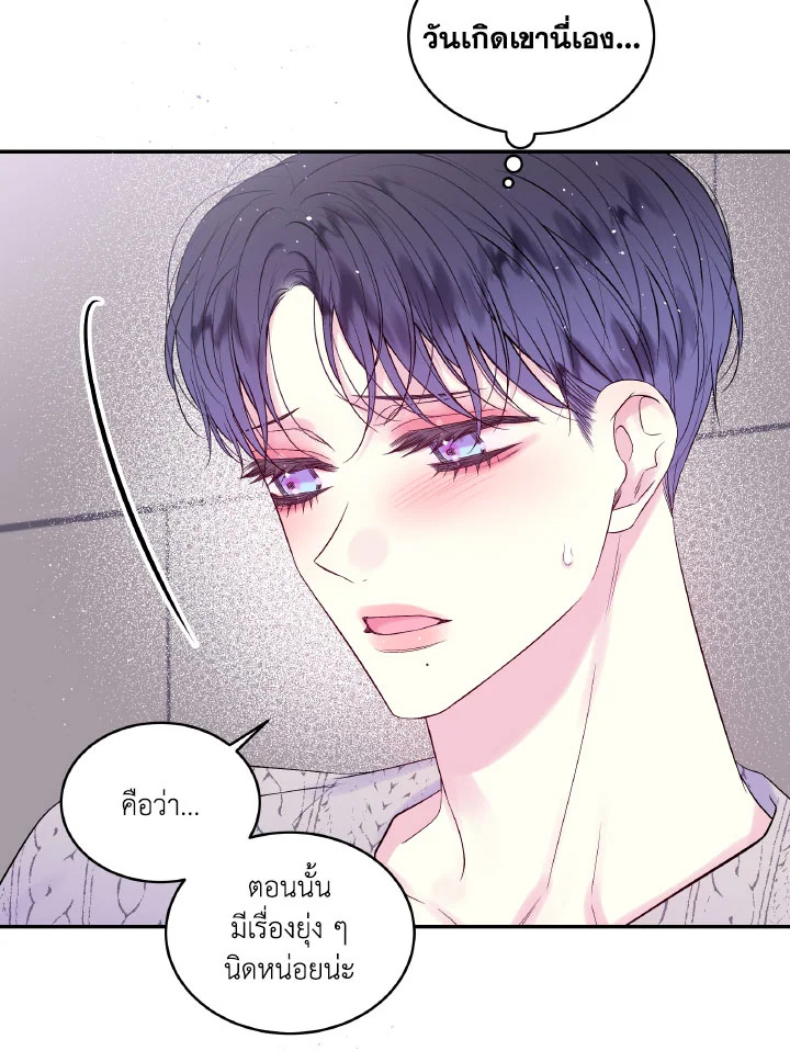 หน้า 71