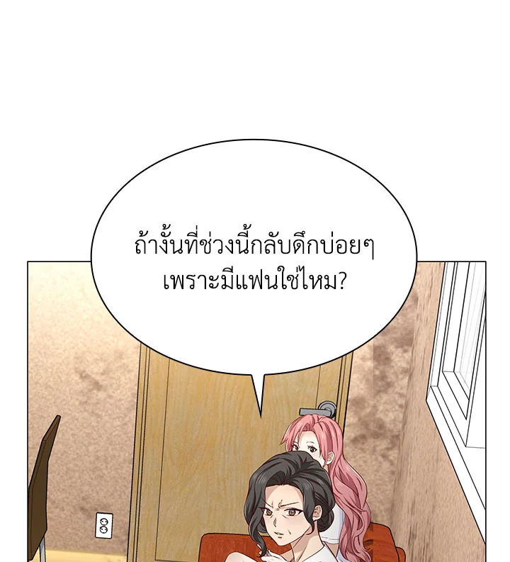 ให้รักเราร้อนแรง | Passionate Seduction ตอนที่ 27 - รูปที่ 2